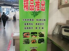 -清华大学-清芬园