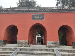 -南阳卧龙岗武侯祠
