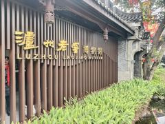 -泸州老窖景区
