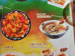 -伊带伊路新疆美食府(呼家楼店)