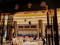 -聚福山莊·寻味顺德(北滘店)