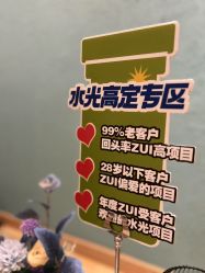 -香秀空间科技抗衰·美容中心