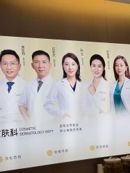 -深圳米兰柏羽医疗美容医院