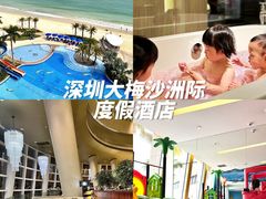 -深圳大梅沙京基洲际度假酒店