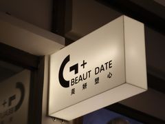 -杭州温德姆至尊豪廷大酒店