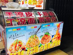 -孟记大碗面•家常菜(鼓楼和会街店)