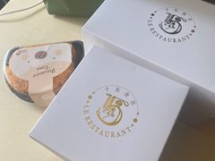 -十五食吾 La Pâtisserie (海甸岛店)