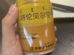 -很久以前羊肉串(朝阳路店)