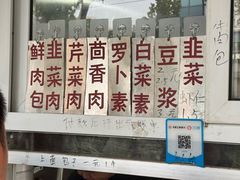 -陈公包子(文化西路店)