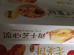 -味多美(上南路店)
