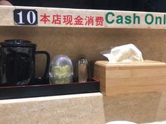 -东京屋(武定路店)