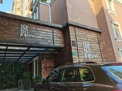 -霖公馆SPA·足道(普善路店)