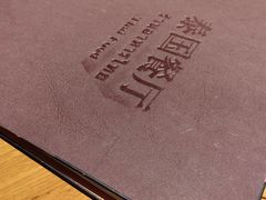 -泰国餐厅 Thai Food(裕华万达店)