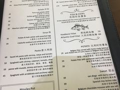 菜单-FISH&POTATO Cō(地中海美食 万象城店)