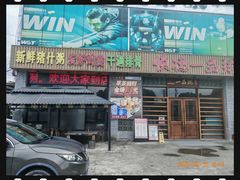 -顺德一品粥·20年凤城老字号(芳村店)