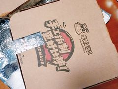 -牛男手造比萨(百盛店)