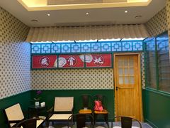 -飞尝蚝·顺德菜·鱼生(顺德总店)