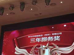 -白金汉爵大酒店·中餐厅(相城店)