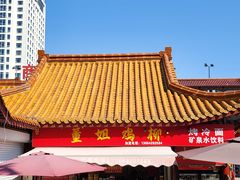 -即墨路小商品市场