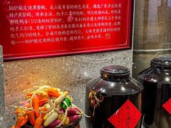 -山泉粤宴(广东大厦店)