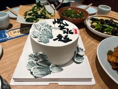 -芝士洋馆定制蛋糕店·低糖