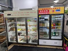 自助取餐区-德四家·云南傣味烧烤品牌(和谐店)