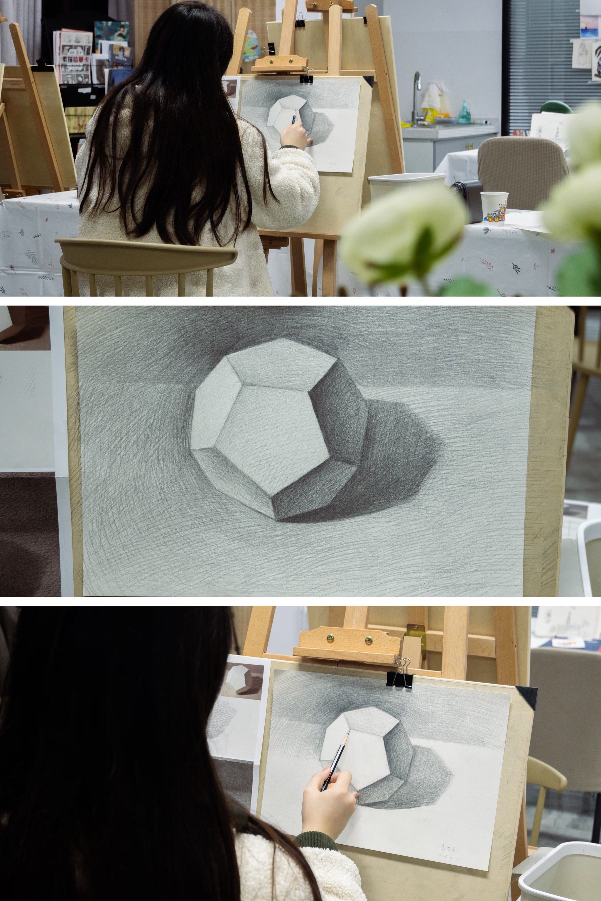 学员学习素描基础