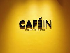 -CAFE'IN精品咖啡体验空间(小寨店)