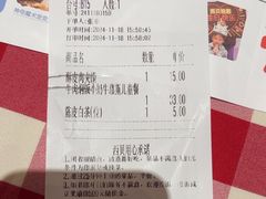 -西贝(华发商都店)
