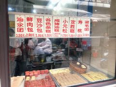 -荣阳楼(山塘街店)