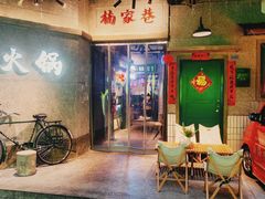 -楠火锅(太古里总店)