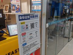 -方快-照相馆(浦电路店)