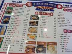 -澳门陈光记烧味饭店(万象城店)
