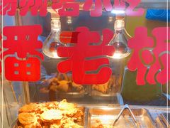 -潘老板炸鸡(河西万达店)