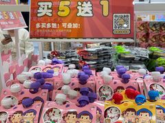 -RDD肉多多(城市阳台店)