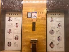 -益健·足疗汗蒸SPA(芙蓉广场店)