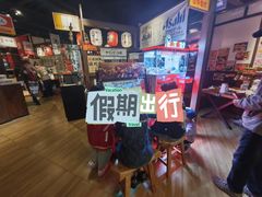 -二丁目食堂(浑南花园城店)