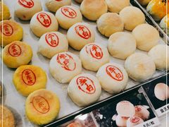 -陕拾叁-西安糕点(大雁塔店)