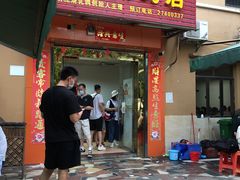 门面-光明刘冰乳鸽店(光明法政北路店)