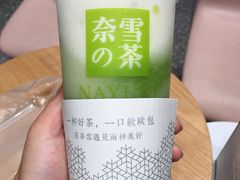 -奈雪的茶(湖滨银泰in77C区PRO店)