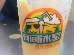 -有间冰室(侨港风情街店)