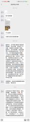-巍阁月子中心(国贸店)