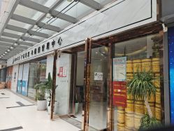 -骄阳兰多产后修复(徐东旗舰店)