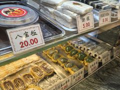 -四宜糕团店(南大街店)