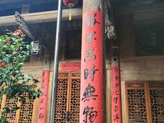 -翠屏湖景区