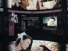 -长影旧址博物馆