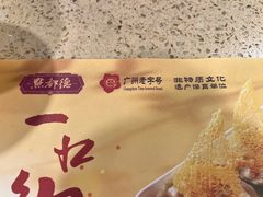 -点都德(大茶楼店)