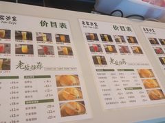 -椰小咖(亚龙湾东榕美食广场店)