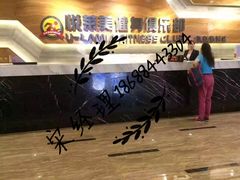 -天行健身＆天行拳馆跆拳道·格斗TXGYM