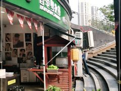 门面-超琪星·咖啡简餐(川音店)